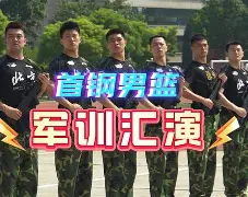 米兰娱乐官网-关于今晚北京首钢备战西甲，更衣室发声细节曝光，气氛紧张，临场指挥获称赞的信息